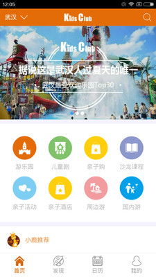 KC童趣v1.5.8最新安卓手机版下载指南
