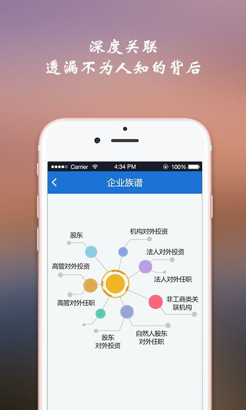 核一下手机版与最新版本下载指南