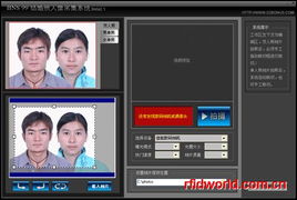 RFID行业集成与应用软件全览 厂商、产品与服务解析