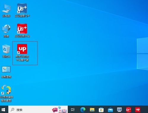 无代码对接实现数据互通 勤哲Excel服务器与用友U8的软件集成解决方案